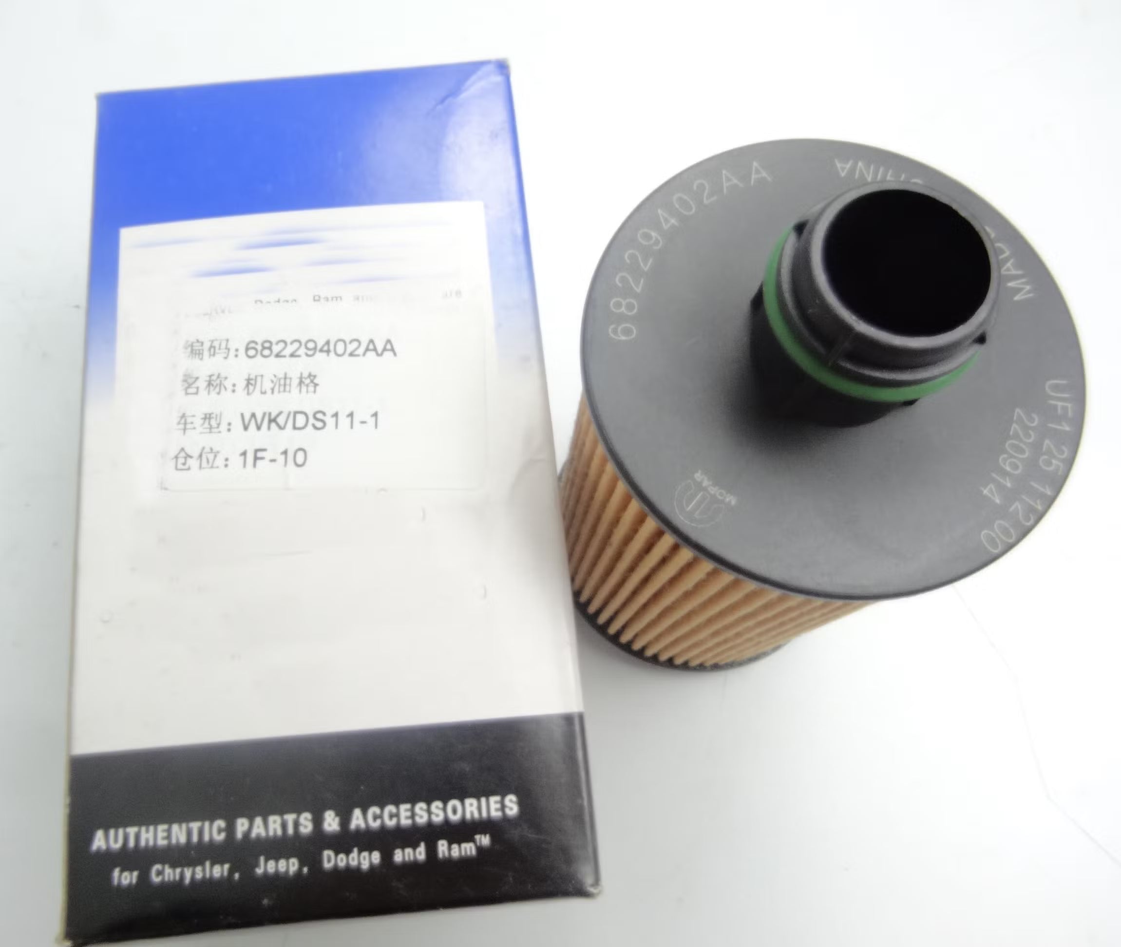 Mopar Engine Ecodiesel Oil Filter For Chrysler 68229402AA